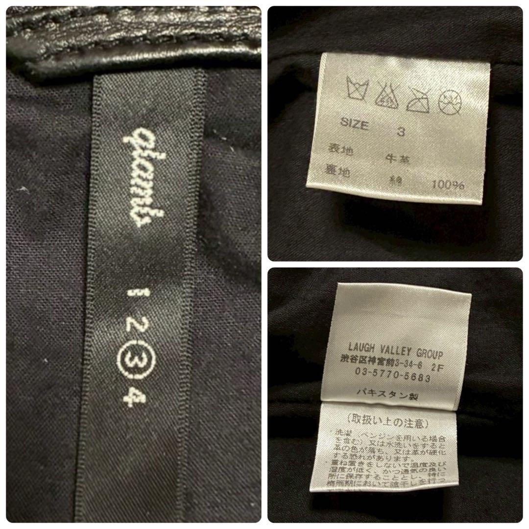 L相当⭐️glamb トラッカージャケット　カウレザー　光沢感　ブラック　3