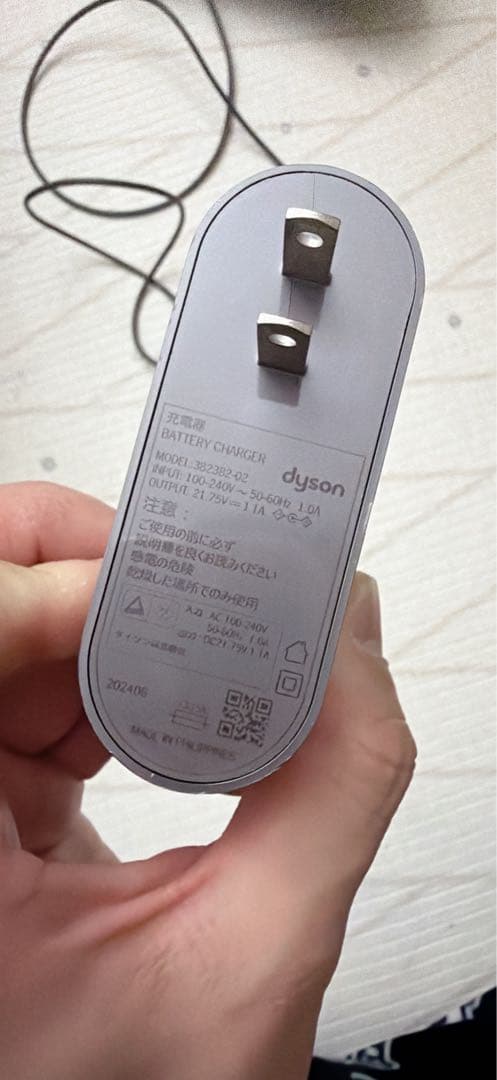 ダイソン デジタル スリム オリジン SV18 FF OR2