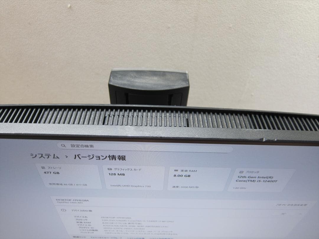 デル12世代Core i5-12400T/SSD512G/23.8型フルHD液晶