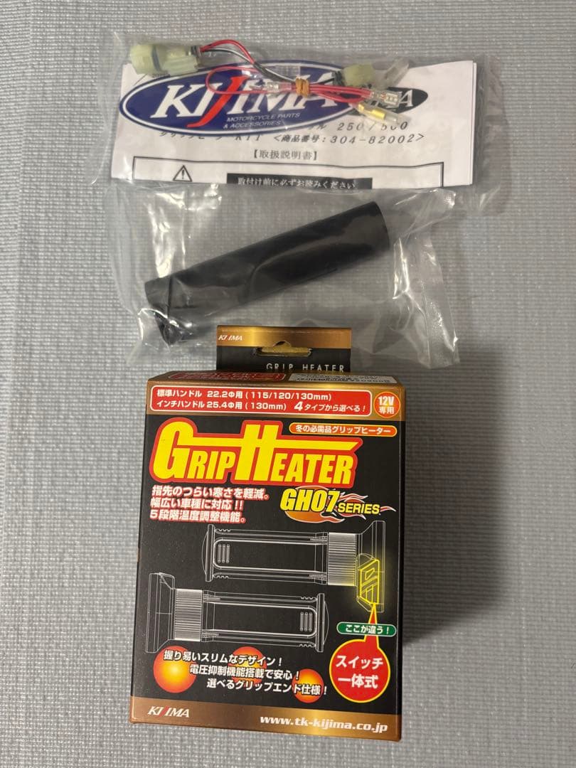 本日限定.KIJIMAキジマグリップヒーターKIT　GH07レブル250/500