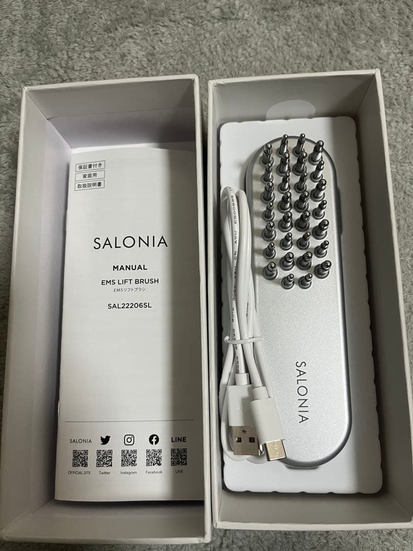 サロニア SALONIA EMS LIFT BRUSH シルバー