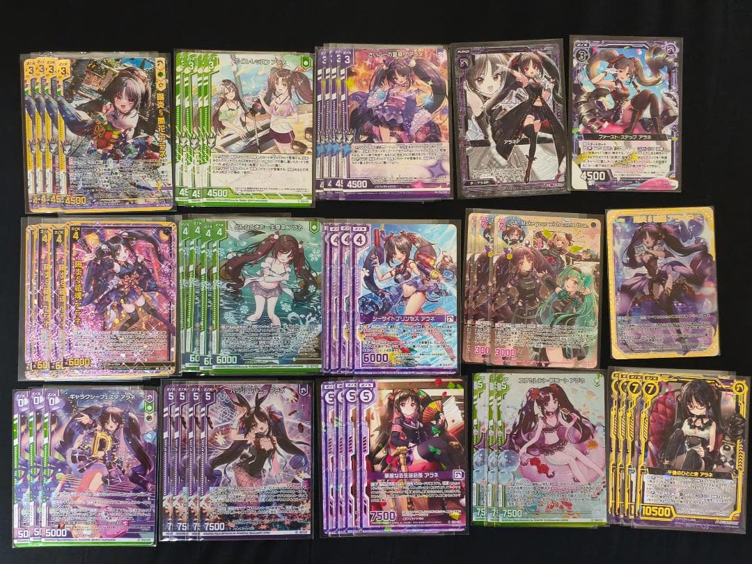 ゼクス Z/X アラネ 64枚 セット