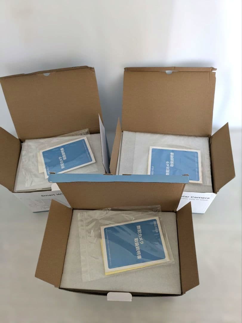 Hiseeu ワイヤレス防犯カメラ ソーラー3台セット