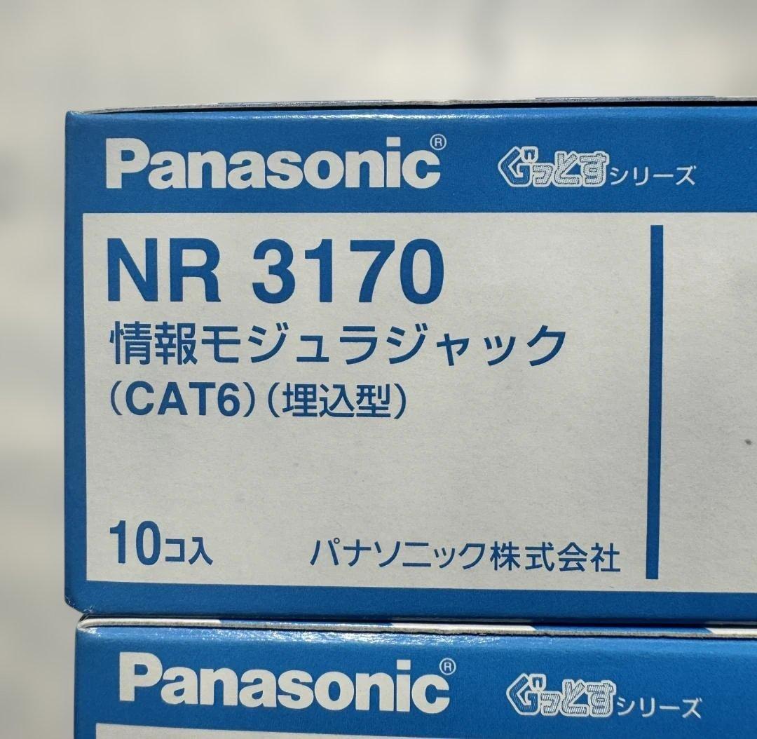 Panasonic NR 3170 CAT6モジュラージャック 30個