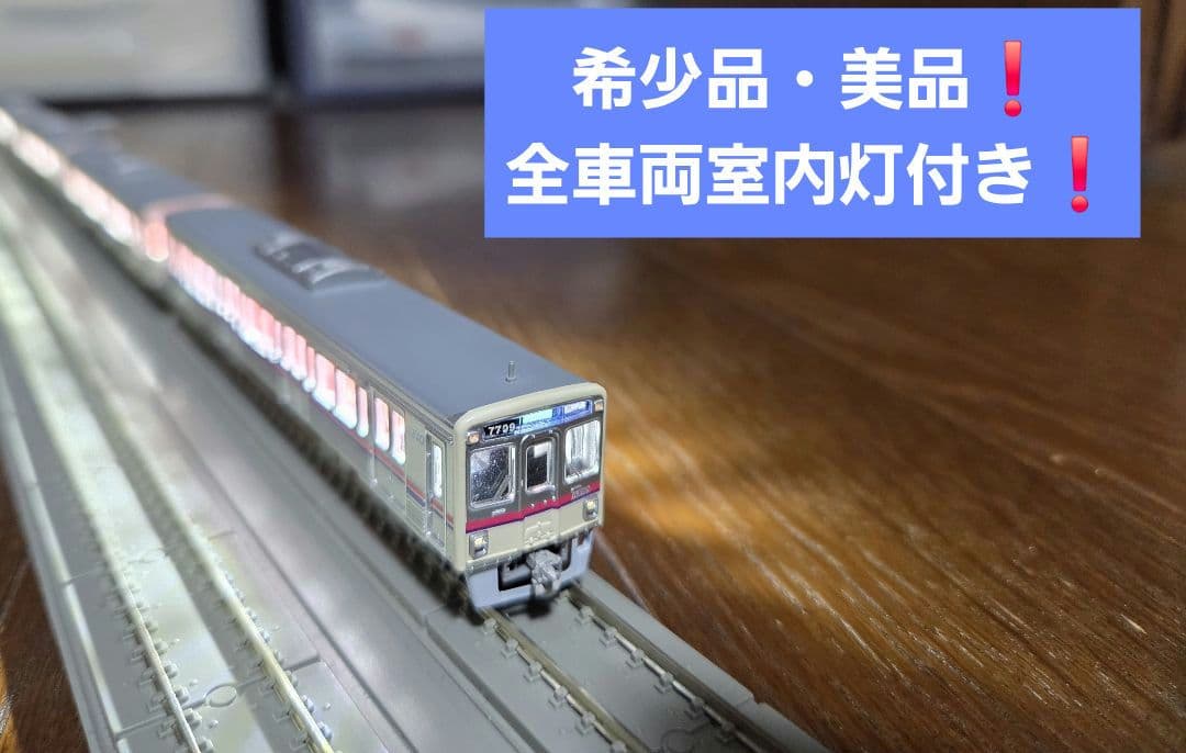 マイクロエース A-3758　京王7000系 　新塗装コルゲート車　希少品・美品