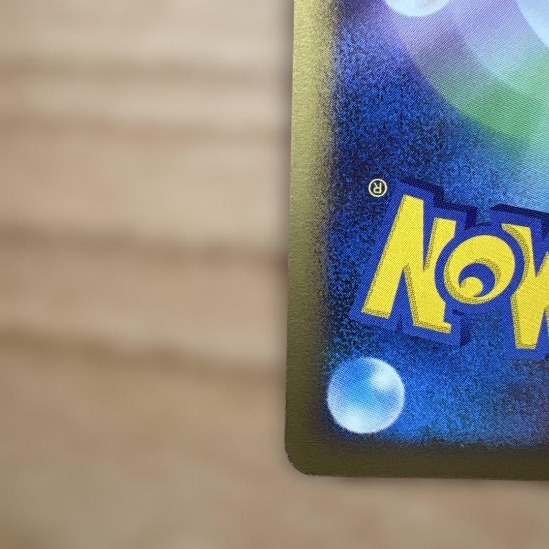 ゲンガーLV.X ☆ Pt4 アルセウス光臨 043/090 進化ラインセット