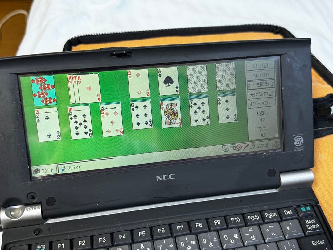 NEC MC-R500 Mobile Gear Ⅱ