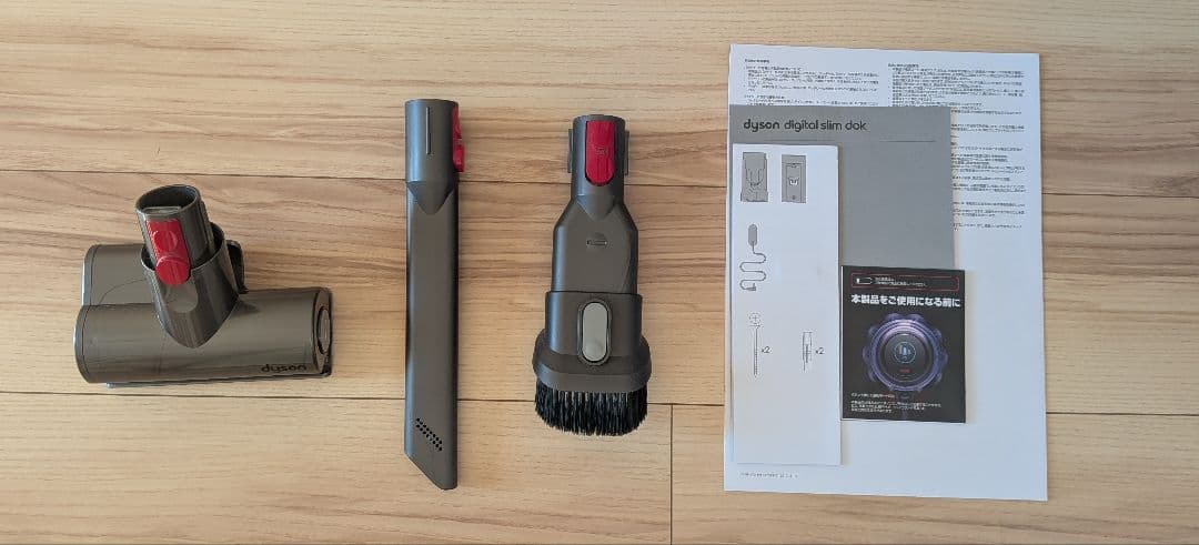Dyson Digital Slim Fluffy掃除機 稼働確認済み、破損あり