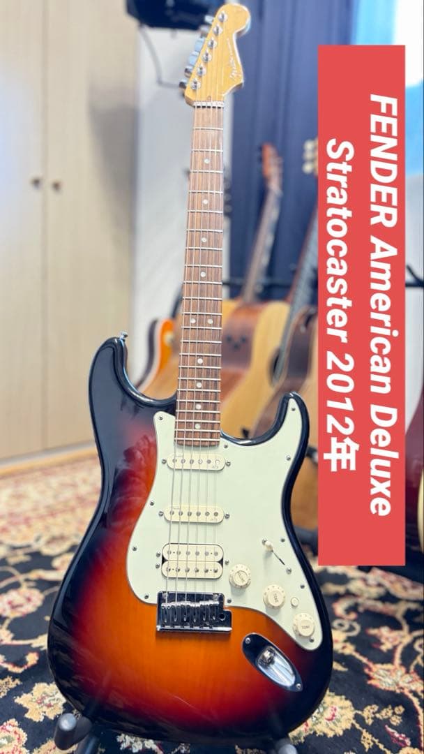 Fender American Deluxe USA 2012年製