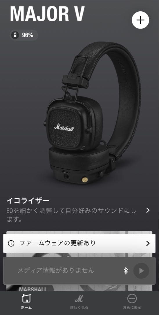 Marshall MAJOR V ヘッドホン