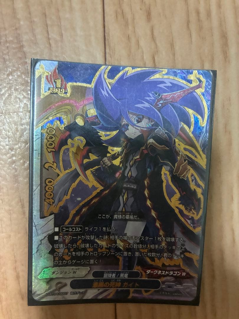 バディファイト カードセット　ドラゴンツヴァイ 人気カード多数　計48枚デッキ