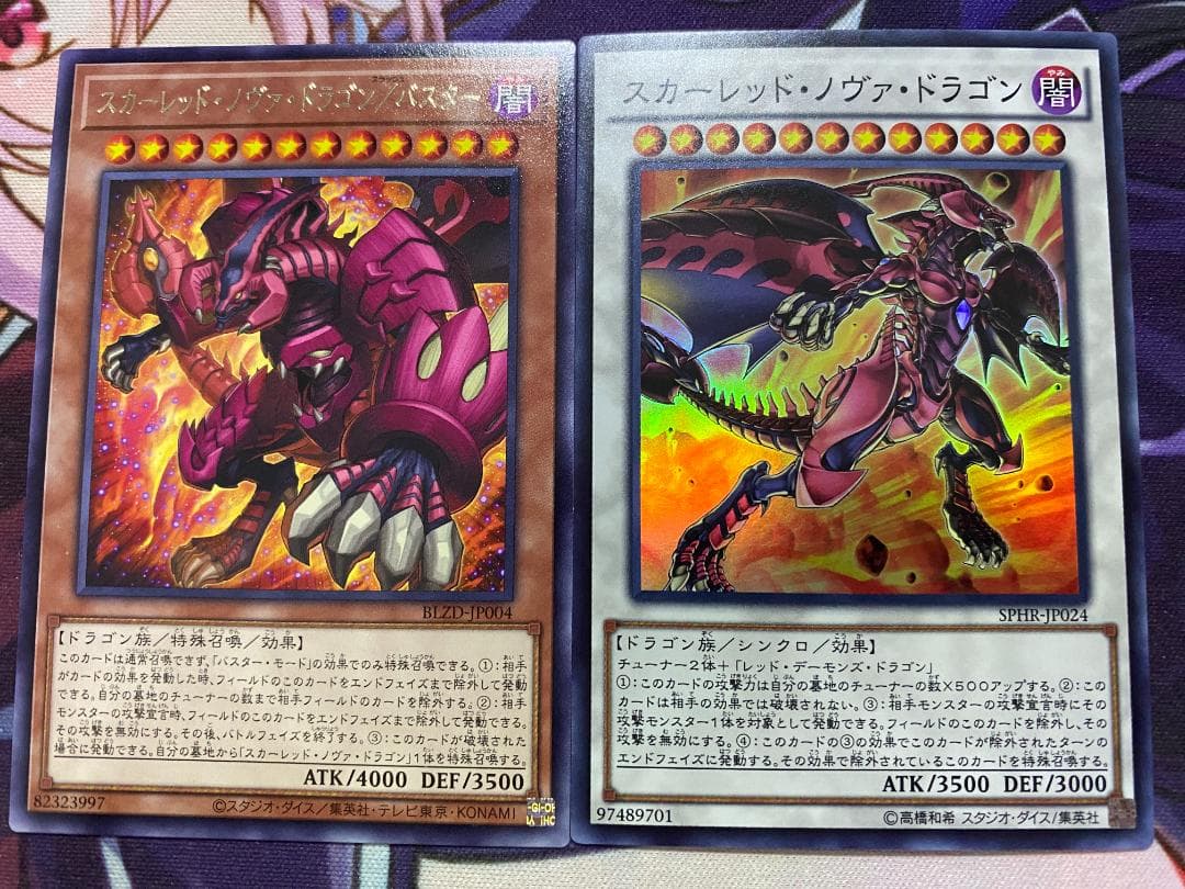 遊戯王　バスター・モード　／バスター　スターダスト　大会構築デッキ