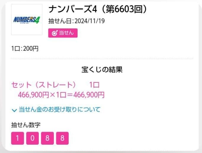 【1点物】ファウスト博士の精霊召喚魔術書 『財宝を安全に手に入れる護符版』