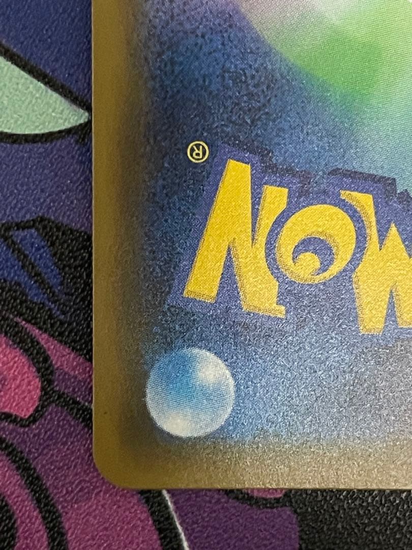 【美品】ニンフィアGX SSR SM8b GXウルトラシャイニー 238/150