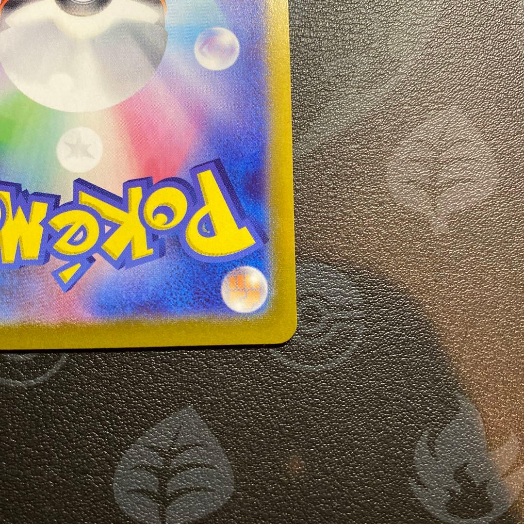 【高騰中！】【極美品】ブラッキーex SAR SV8a ex 217/187