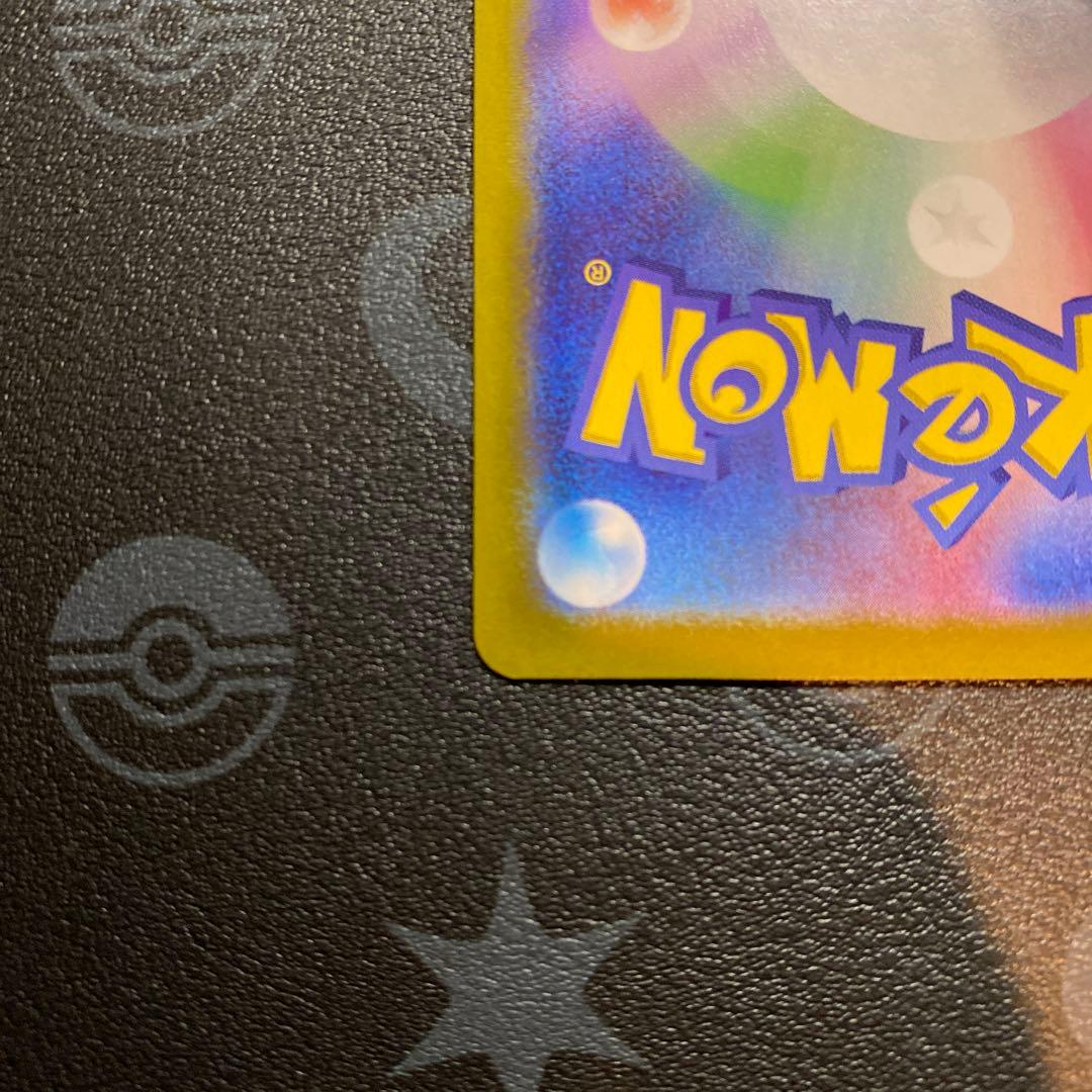 【高騰中！】【極美品】ブラッキーex SAR SV8a ex 217/187