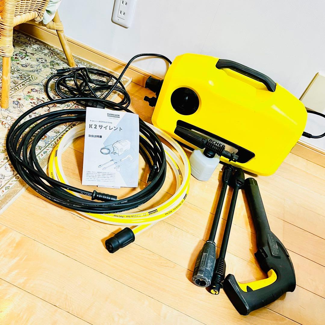 【極美品】 ケルヒャー K2 サイレント 自吸ホース付き 高圧洗浄機 静音