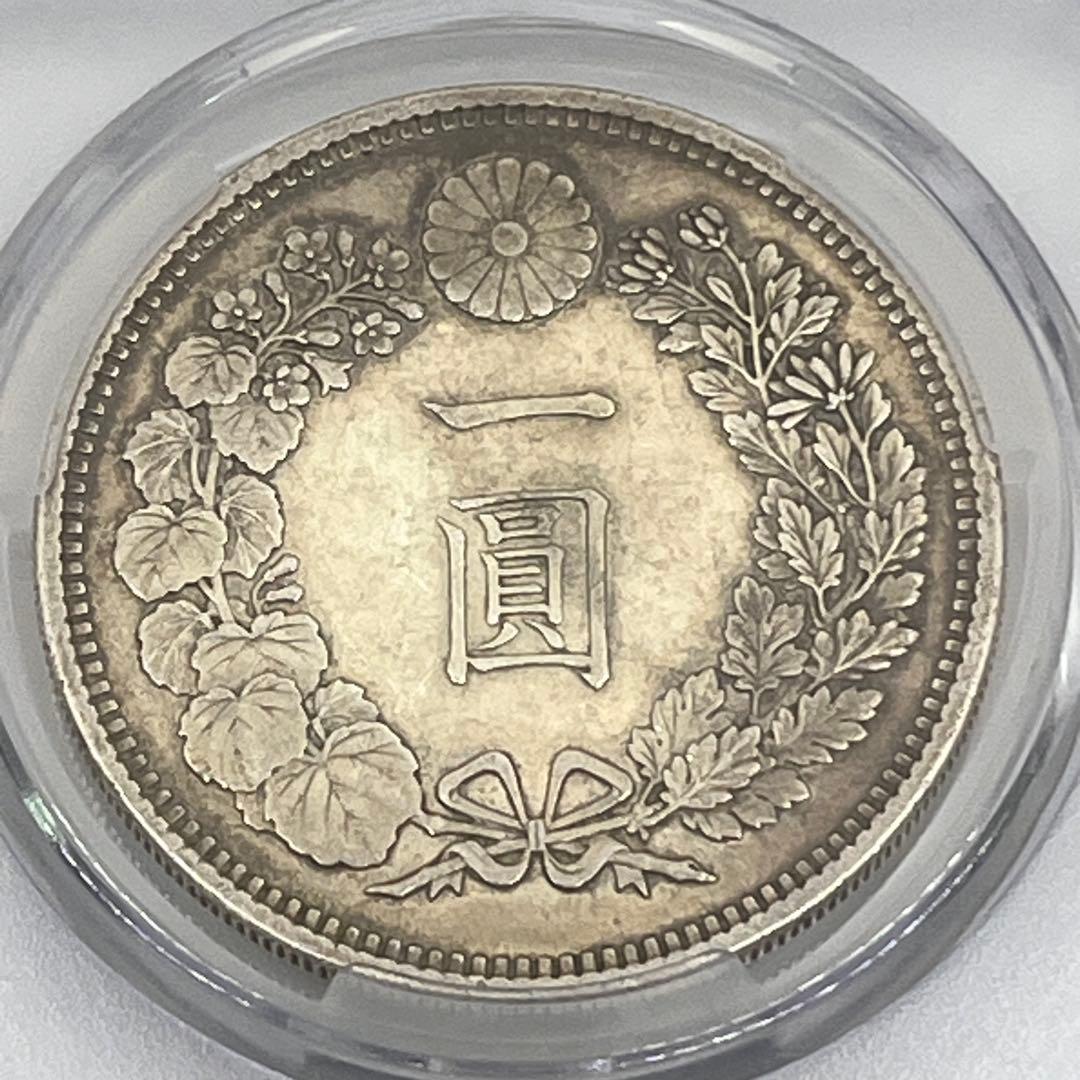 ほ*ー様 CAG CLEANED AU 明治十五年 大型 新一円銀貨 明治15年