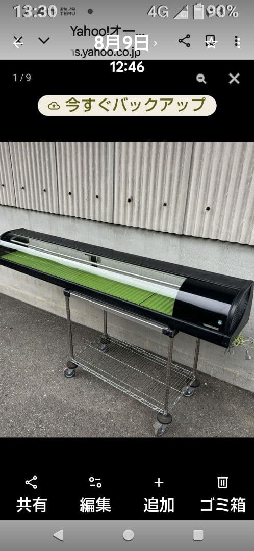 寿司屋さんのネタ入れ