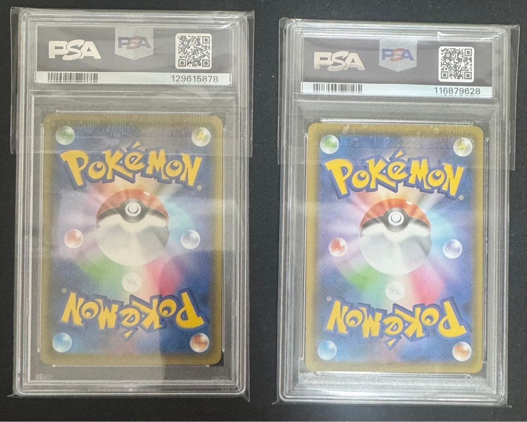 【PSA10】ピカチュウミラー25th なみのりピカチュウV RR 25th