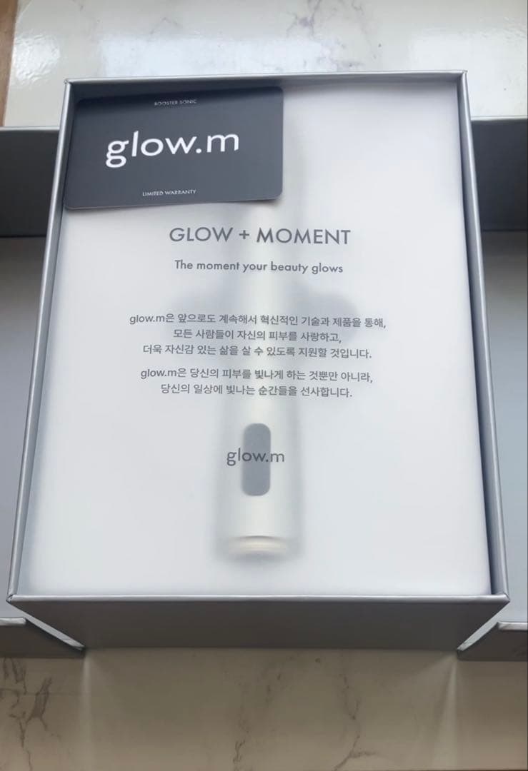 Glow.M グローエム ブースターソニック&専用ジェル