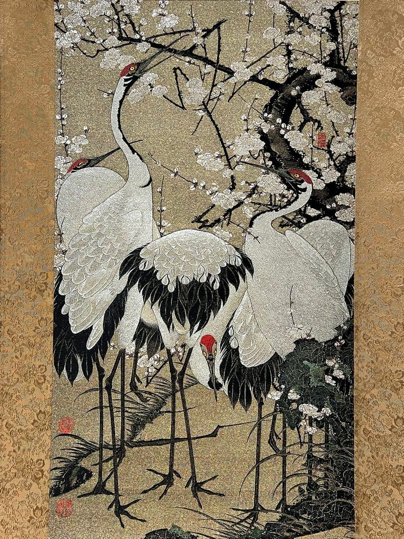 西陣美術織工房 伊藤若冲［梅花群鶴図］名画複製　美品 太卷 共箱！