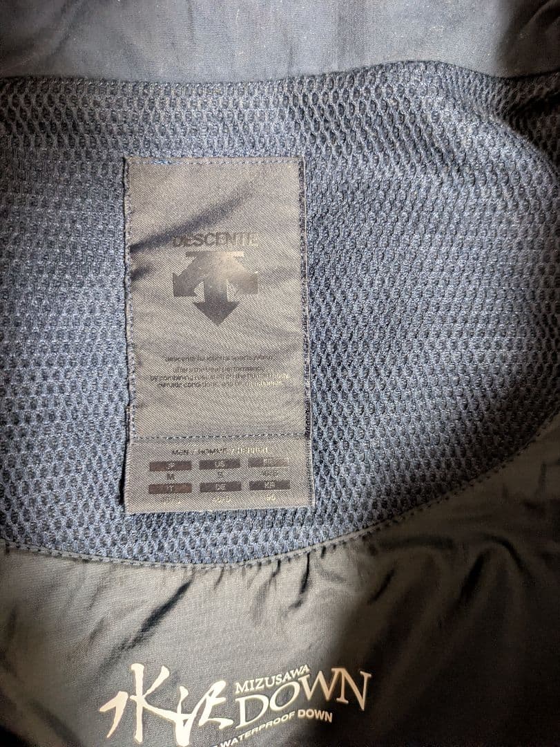 デサントオルテライン Variant descent allterrain M