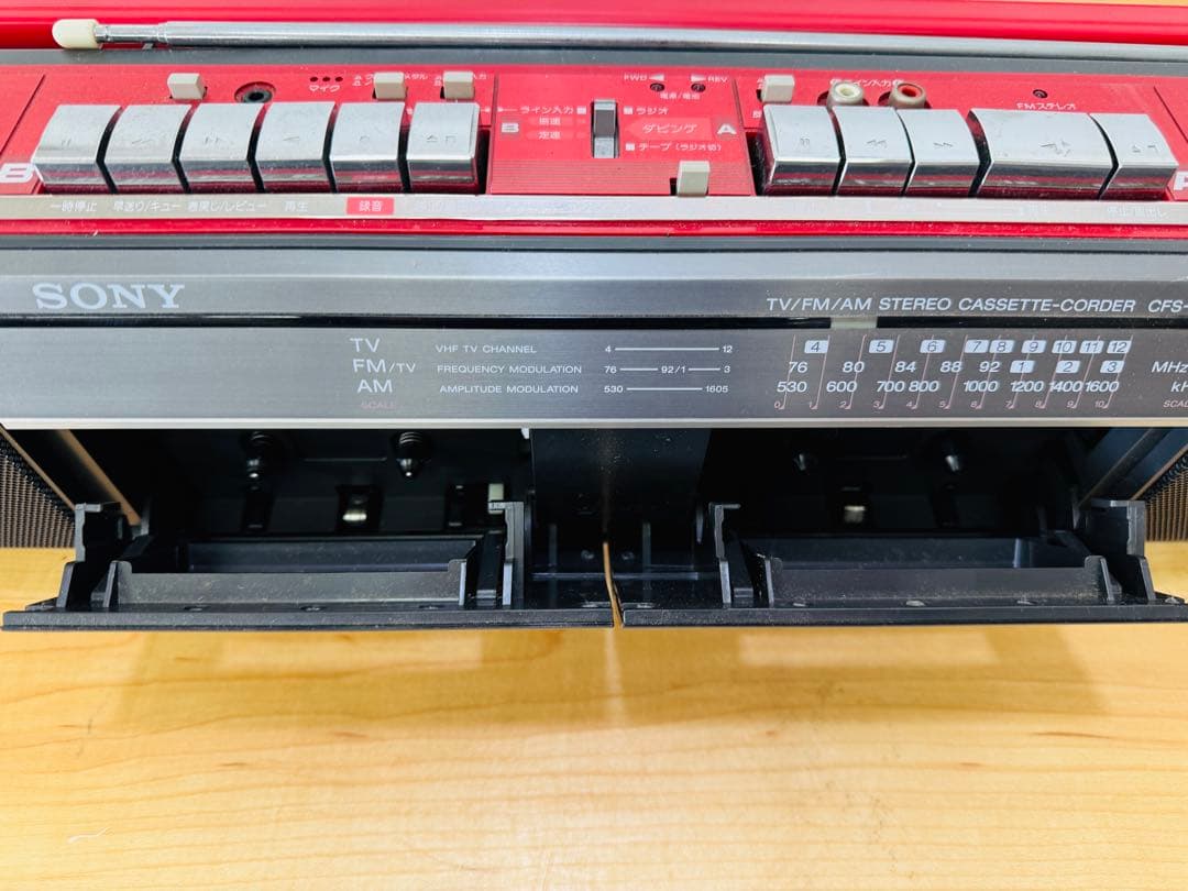 SONY CFS‐W301 ソニーラジカセ　動作品 希少 時代物　アンティーク