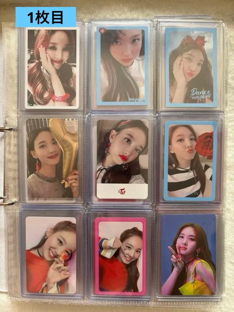 twice ナヨン トレカセット まとめ売り
