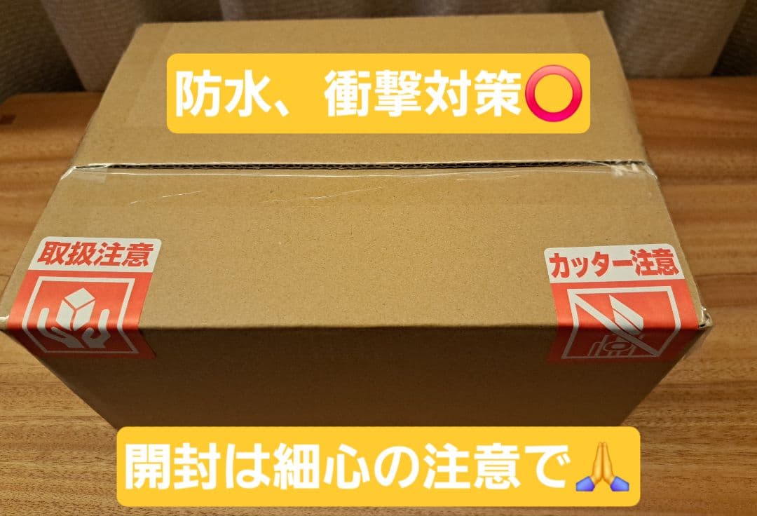 メ*ル様 ❗新春2026円スタート❗ポケモンカードゲーム 未開封3BOXセット