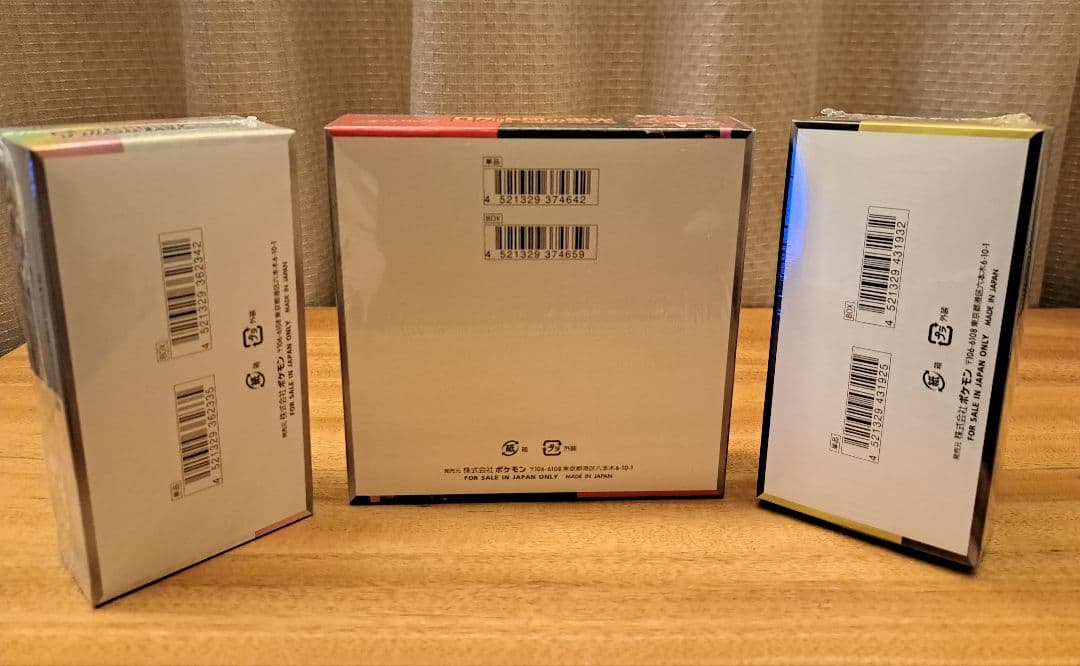 メ*ル様 ❗新春2026円スタート❗ポケモンカードゲーム 未開封3BOXセット