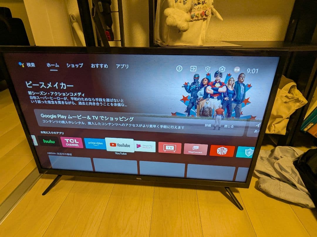 ● 美品 TCL 液晶カラーテレビ 32V型 32S515 2020年製