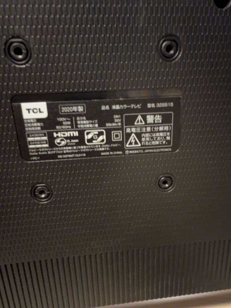 ● 美品 TCL 液晶カラーテレビ 32V型 32S515 2020年製