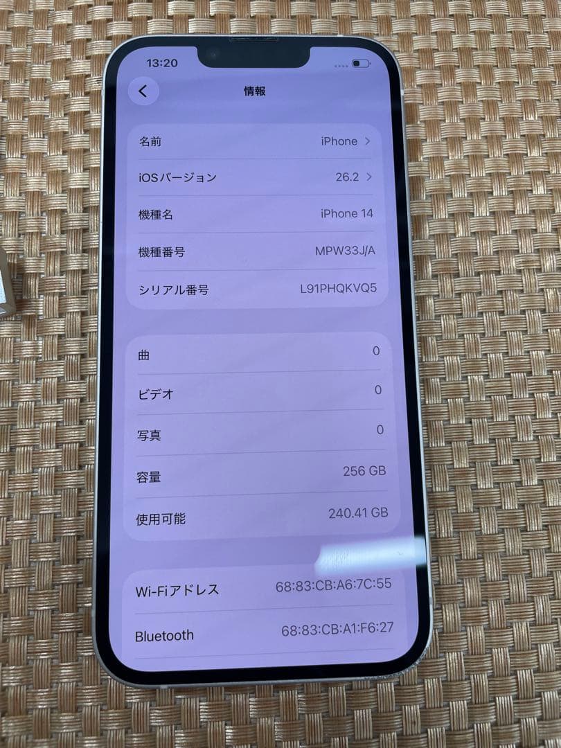 iPhone 14 256 GB スターライトSIMフリー【1267】