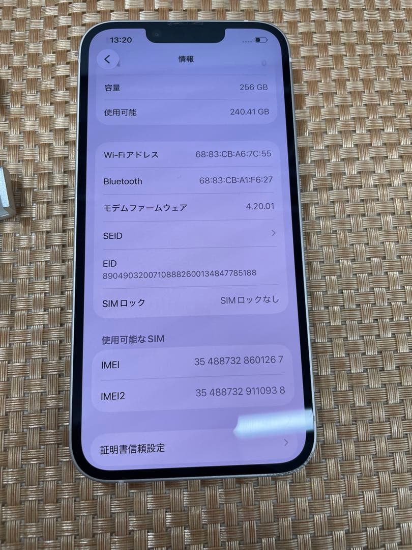 iPhone 14 256 GB スターライトSIMフリー【1267】