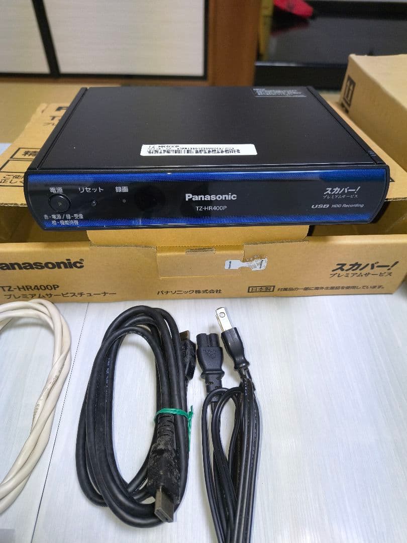 スカパープレミアムサービスチューナーTZ－HR400P