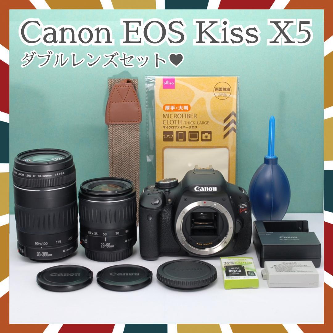 ☘️届いてすぐ使える✨ Canon Kiss X5 ダブルレンズ 一眼レフカメラ