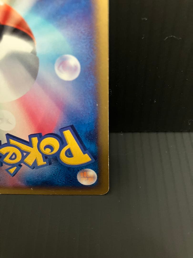 コダック ● 拡張パック第2弾 地図にない町 020/092