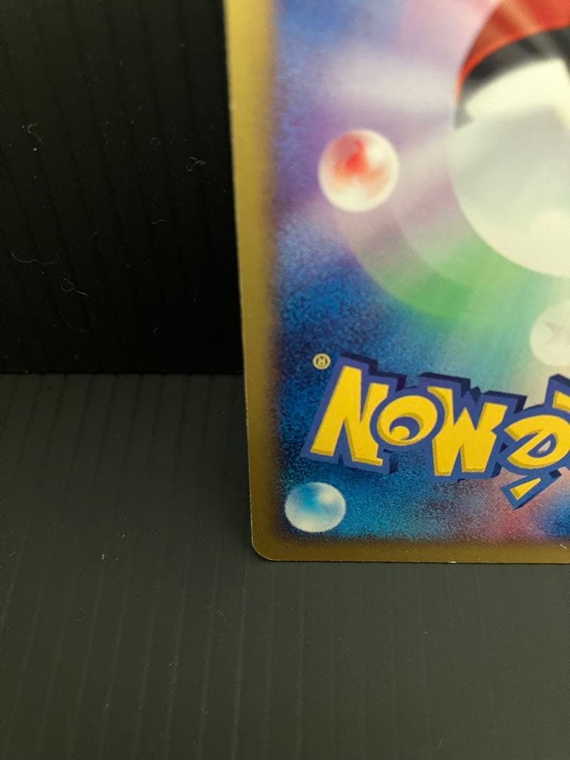 コダック ● 拡張パック第2弾 地図にない町 020/092