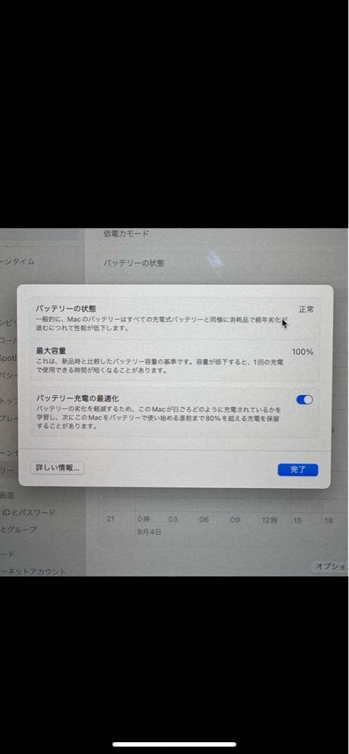 【即購入⭕️】Macbook Air M2 (2022)