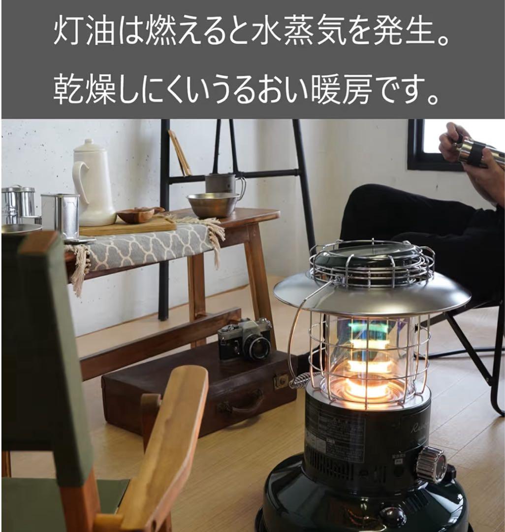 新品未使用TOYOTOMI トヨトミ　ストーブ RL-251 ダークグリーン