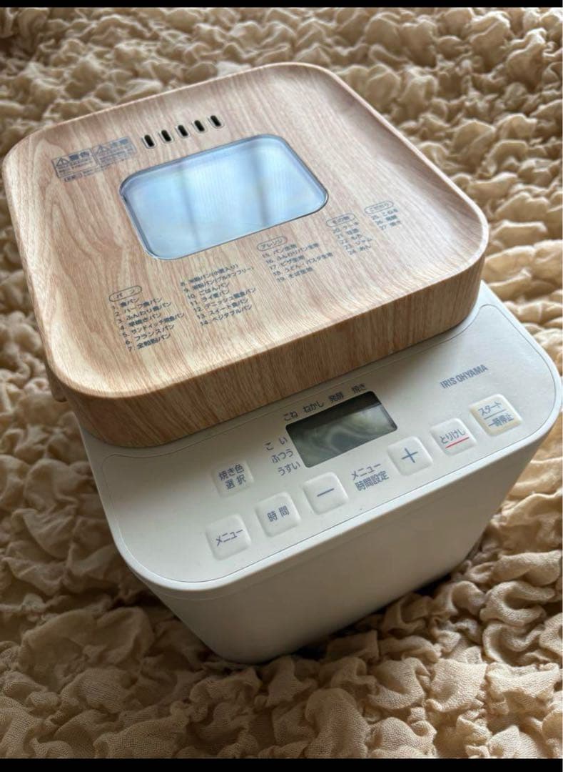 IRIS OHYAMA ホームベーカリー コンパクト