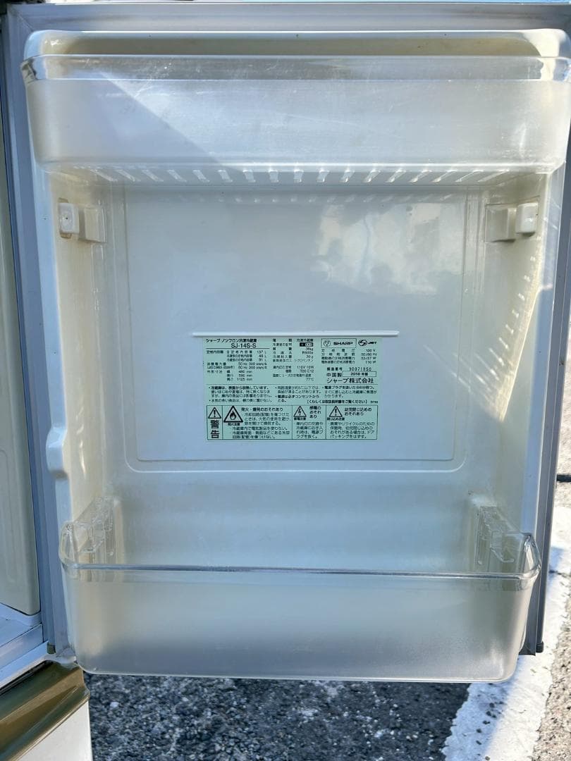 【配送・引き取り可】SHARP 冷凍冷蔵庫 137L 2010年製