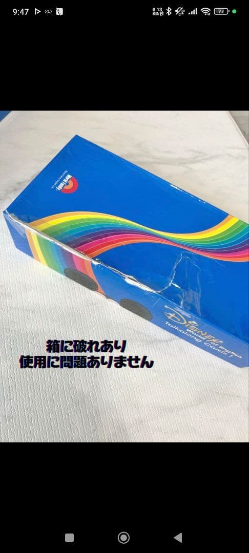 【DWE】ディズニー・トークアロングカード・プレイメイトエアー 【最新版】