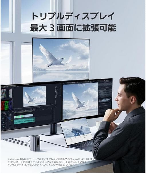 新品　Baseus USB-C ドッキングステーション 11-in-1