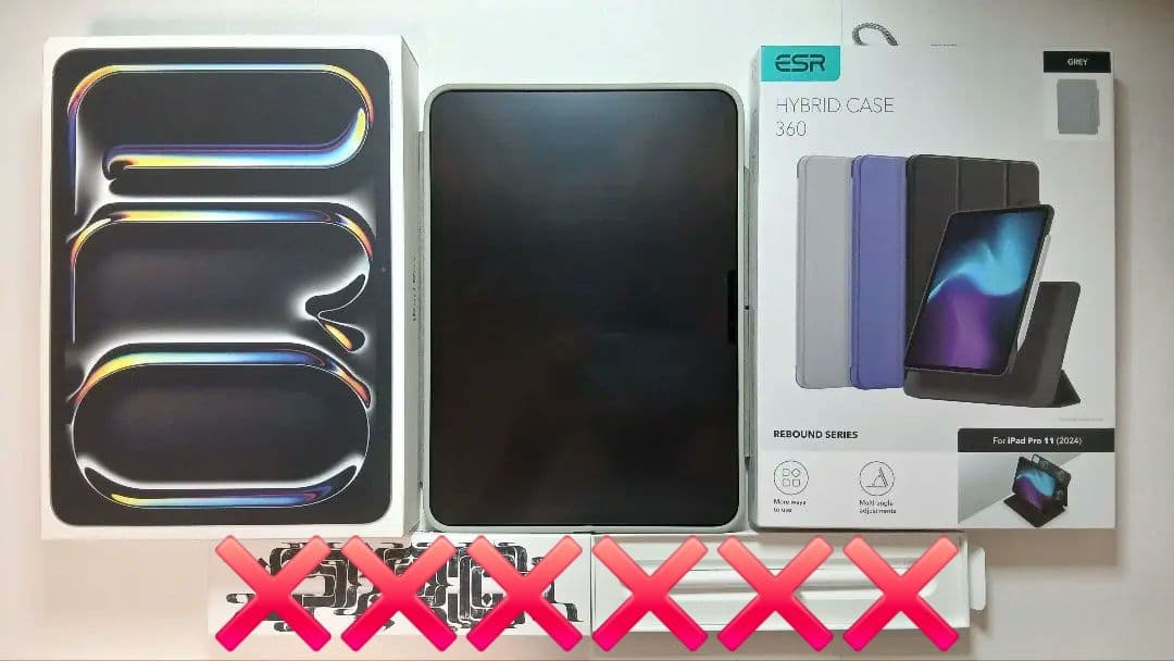 ほぼ新品 iPadPro M4 256 11インチ シルバー Cellular