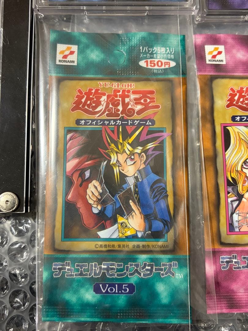 遊戯王　OCG　初期　未開封パック　vol.1 2 3 4 5 6 7 セット