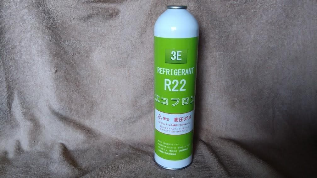 R22 冷媒 再生フロンガス 800g R-22 HCFC-22 エアコン