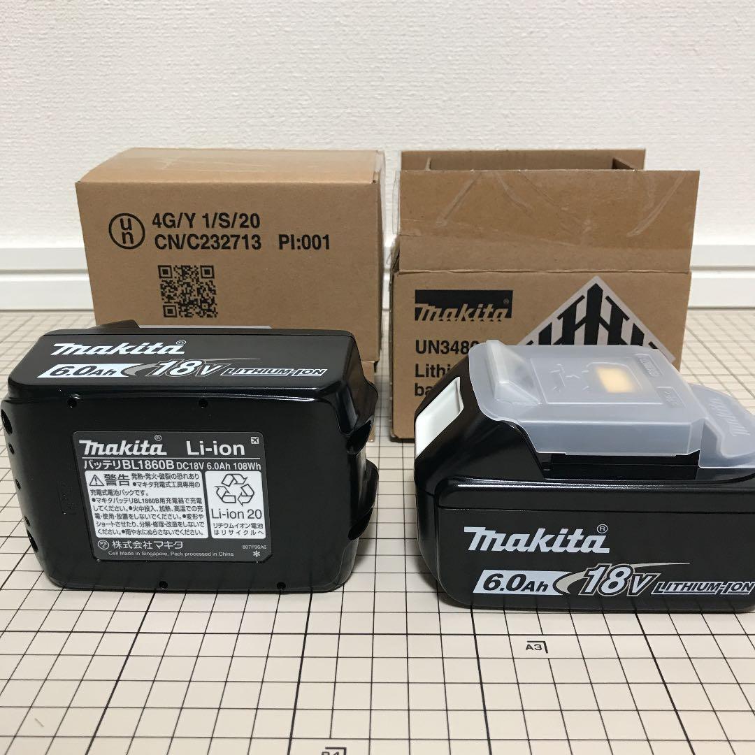 ★フラットノズル同梱★ マキタ 充電式ブロワ MUB184DRGX