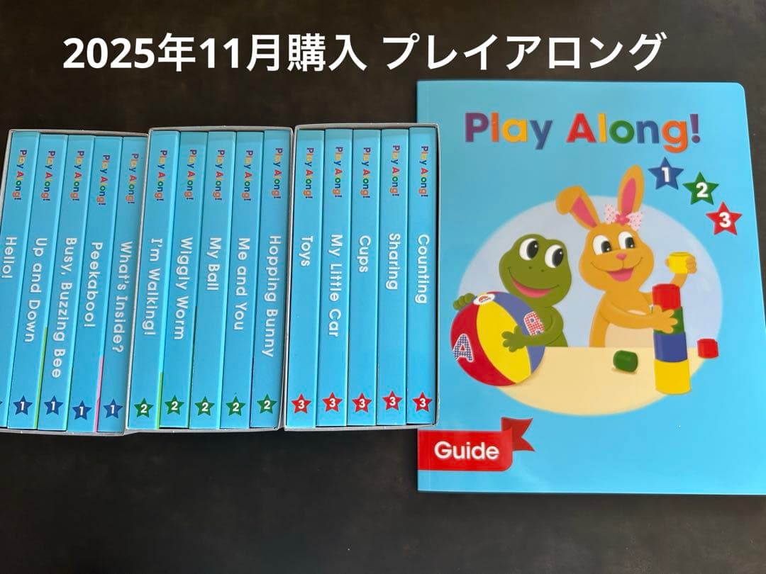 DWE ワールドファミリー プレイアロング 絵本15冊＆ガイドブックセット